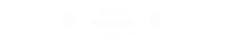 Go!Go!あきこさん